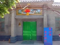 Jinshawan Youth Guesthouse 