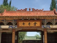 Mingyueju Youth Hostel 