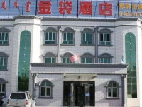 Ejina Banner Jindai Hotel 