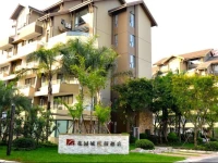 Emeishan Garden City Hotel & Resorts 