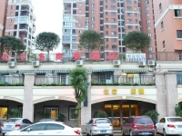 Diaoyu Island Business Hotel 