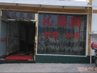 Mount Emei Qinxinge Leisure Inn 