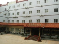 Yunding Business Hotel 