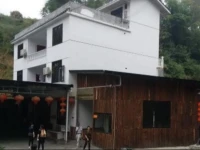 Enshi Tianranju Farm Stay 
