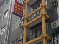 Enshi Zhaoyang Inn 