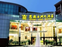 Enshi Asia Hotel 