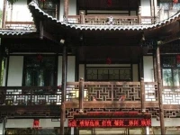 Enshi Grand Canyon Juyuan Villa 