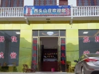Enshi Grand Canyon Xitou Village 