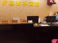 Enshi Qixin Business Hotel 