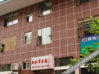 Enshi Xihe Business Hotel 