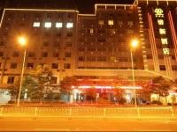 Qingxin Hotel 