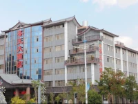 Chawang Hotel 