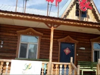 Arguna Bana Farmstay 