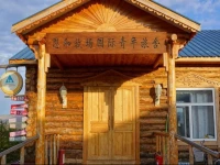 Hulunbeir Grassland and Farm Youth Hostel 