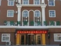 GreenTree Inn Beijing Yanshan Shihua Express Hotel 