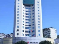 Huangdu Hotel 