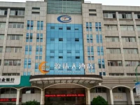 Nanting Century Hotel 