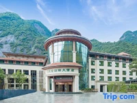 Mount Sanqing Tianlun International Hotel 