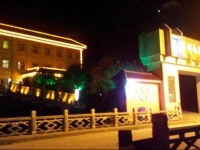 Mount Sanqingshan Star Hotel 