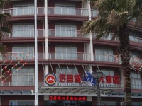HaoYijia Sea View Hotel 