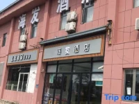 Hi Inn Shanghai Fengxian Xidu 
