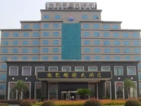 Wuneng International Hotel 