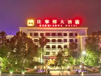 Foshan Carrianna Hotel 
