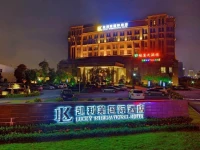 Foshan Lucky International Hotel 
