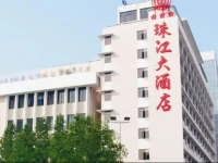 Foshan Pearl River Hotel 