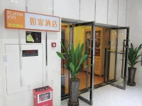 Foshan U Home Hotel 