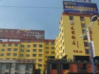 Foshan Xiangying Hotel 