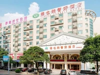Vienna Hotel Foshan Jihua Road 
