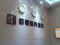 Foshan Baidun Business Hotel 