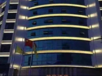 Park Lane Hotel (Wenhua North) 