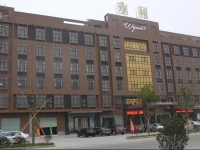 Yongli Hotel 