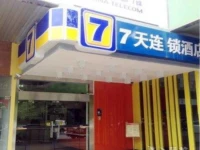 7Days Inn Foshan Tongji Bridge Tongji Road Subway Station 