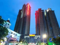 Ramada Plaza Fuzhou South 4*