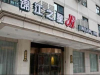 Jinjiang Inn Fuzhou Wuliting 