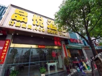 Fuzhou Pinyue Hotel 