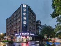 GreenTree Inn Fujian Fuzhou Sanfangqixiang Express Hotel 