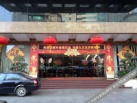 Fuzhou Super 9 Business Hotel 