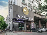 Hi Inn Fuzhou Middle Fuxin Road 