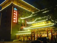 Fukang Tianchi Hotel 