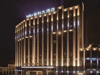 Chongqing Jinke Grand Hotel 