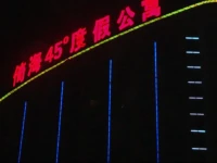 Jinhai Family Apartment 