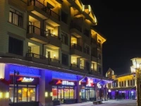 Holiday Inn Changbaishan Suites 