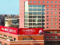 Linchuan Hotel 