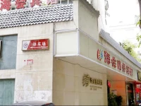 Ganzhou Haihui Business Inn 