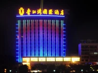 Xiangjiangwan International Hotel 