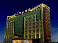 Xingzhouwan Hotel 